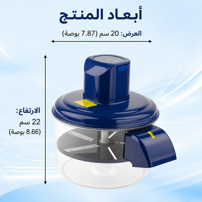 القشارة الذكية